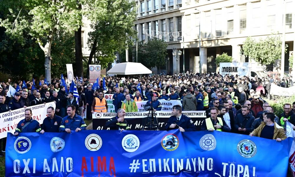 Συγκέντρωση διαμαρτυρίας ενστόλων στην Σταδίου (Εικόνες)